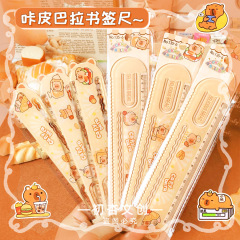 跨境卡皮巴拉书签直尺学生可爱豚鼠波浪尺高颜值绘图尺考试测量尺