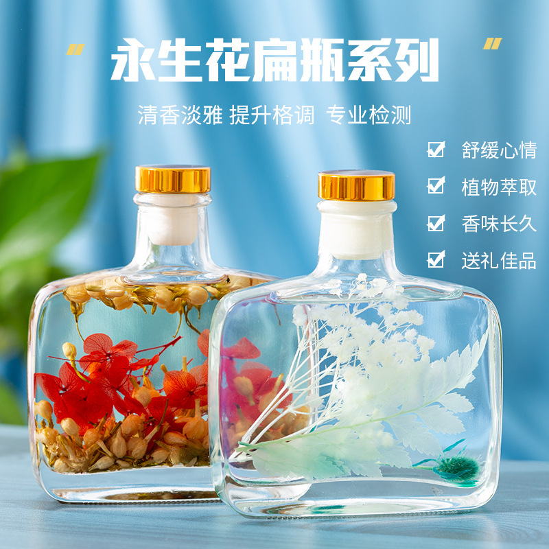 水の中の花の火のない香りのかおる7月windの家庭の日用の乾燥している花の消臭の芳香の雰囲気のトイレの空気の清新剤|undefined