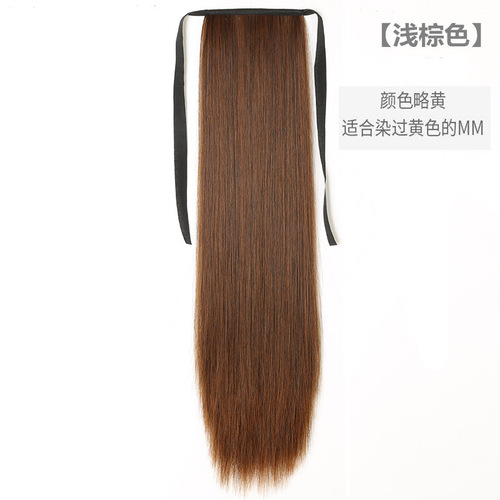 Wig ponytail female long hair simulation hair clip wig long straight hair tie-style short clip natural braid hair piece