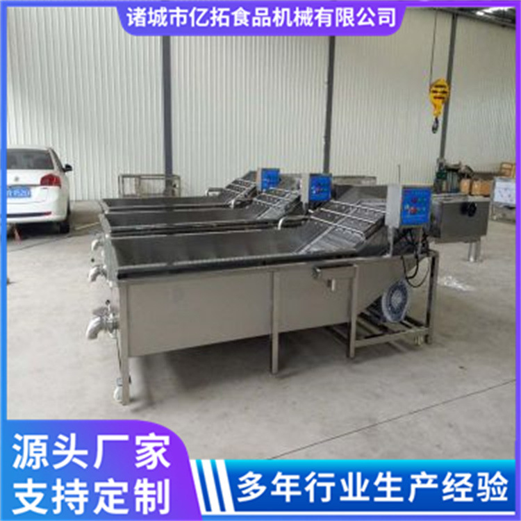 山药洗白清洗机 水循环麻山药清洗机 网带式小白嘴山药清洗机