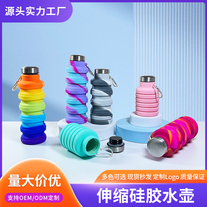 硅胶折叠运动杯子跨境专供伸缩儿童水壶户外水瓶新款彩虹折叠水杯