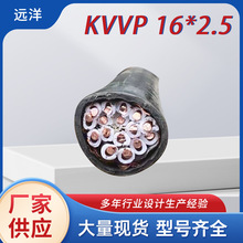 KVVP 16*2.5��|��ȼ����Ƥ��Ҏ��o���~о�������^��16*2.5�