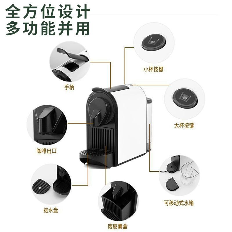 (Cross-border trading), capsule, concentrated automatic coffee machine, fully automatic