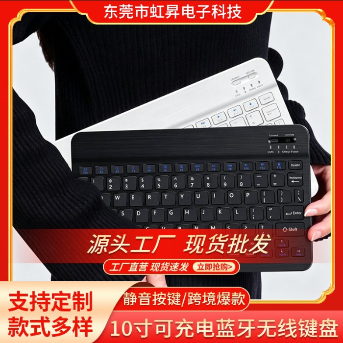 Cross-Border Best-Selling Wireless Bluetooth Keyboard Suitable for 10inch iPad Mobile Phones and Notebooks, Thin and Lightweight for Office Use, Silent and Rechargeable