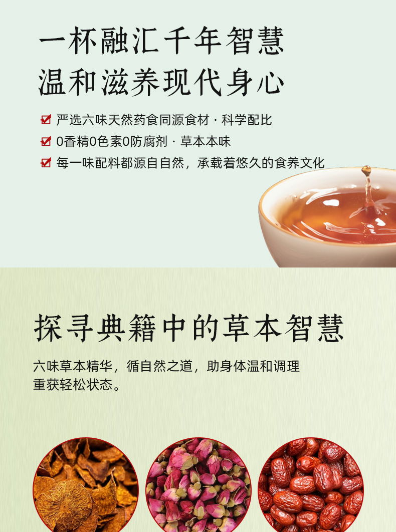 Mei Yu Shuang Hong Soup Herbal Tea Bags 20 Count Chrysanthemum Goji Cassia Wellness Tea 180g key features