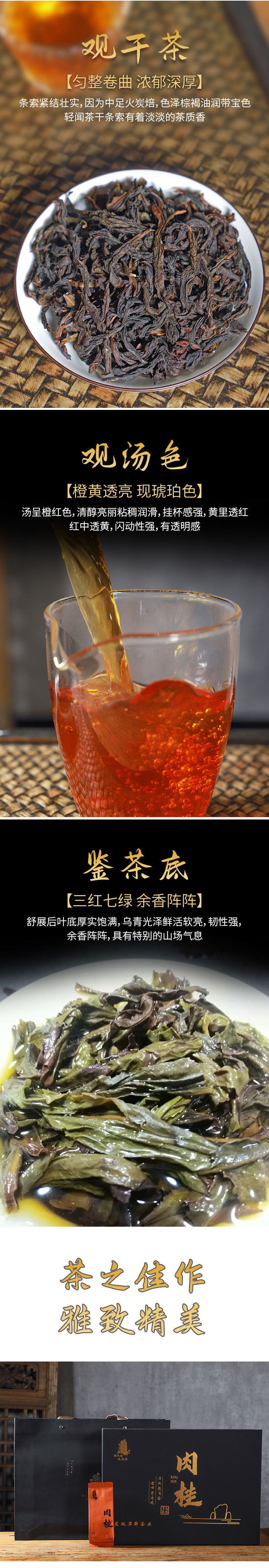 肉桂_03.jpg