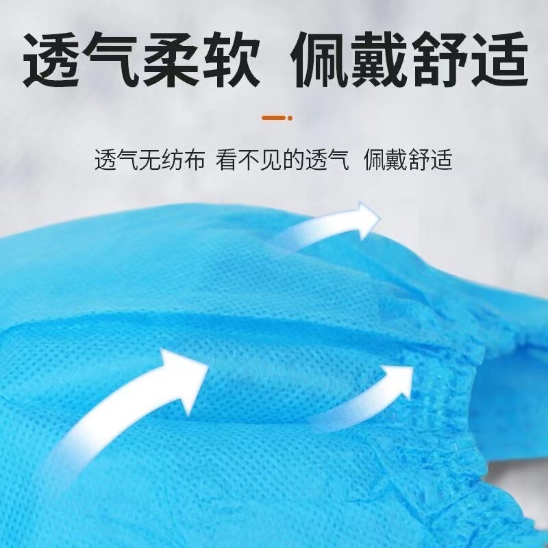 海氏海諾使い捨て医療用帽子医師看護師不織布通気防塵ヘッドカバー青い作業帽|undefined