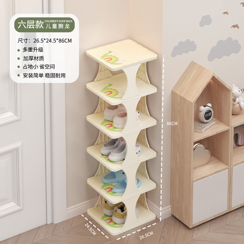 靴棚家庭用室内玄関一列子供入門狭い多層靴箱小型収納省スペース簡易|undefined