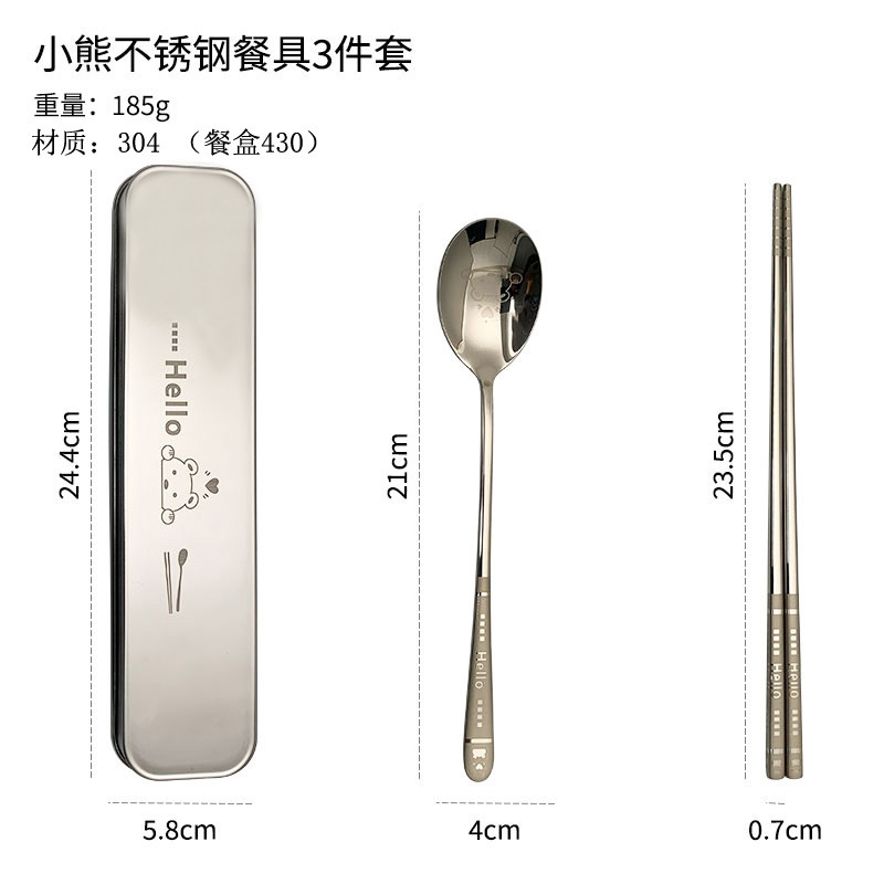 人気の304ステンレス製中華風携帯食器セット、学生や会社員向けの絶妙な韓国風スプーン、フォーク、箸|undefined