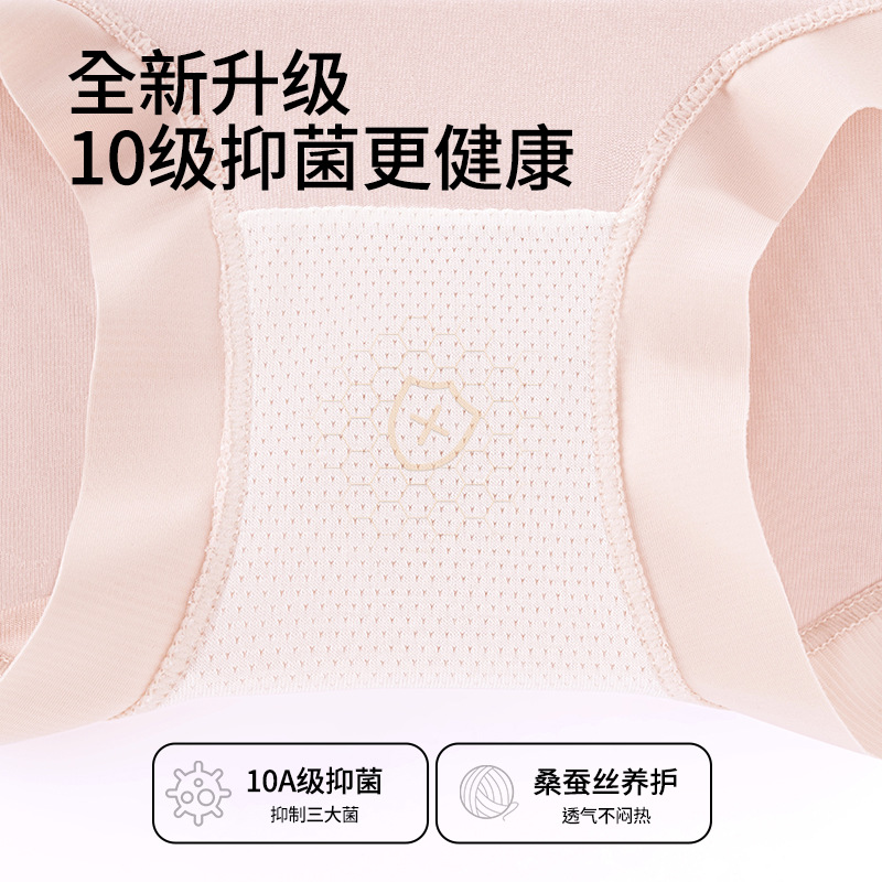 50 ropa interior femenina modal suave de cintura alta ~ Ropa interior transpirable de alta elasticidad de la entrepierna antibacteriana de seda de morera de grado 10A para mujer