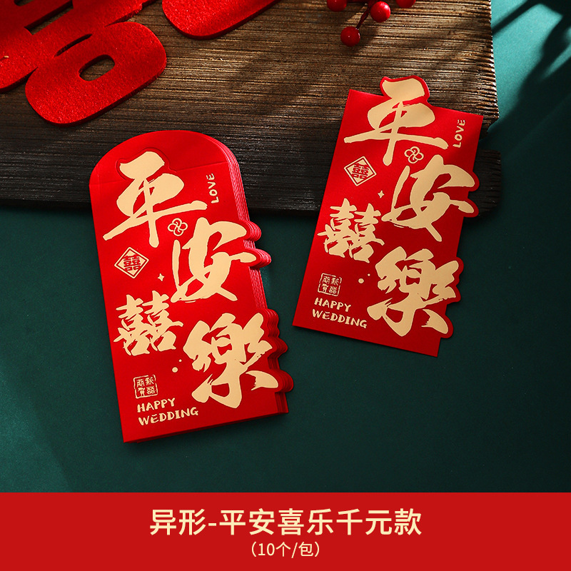 Paz y alegría · mil yuanes