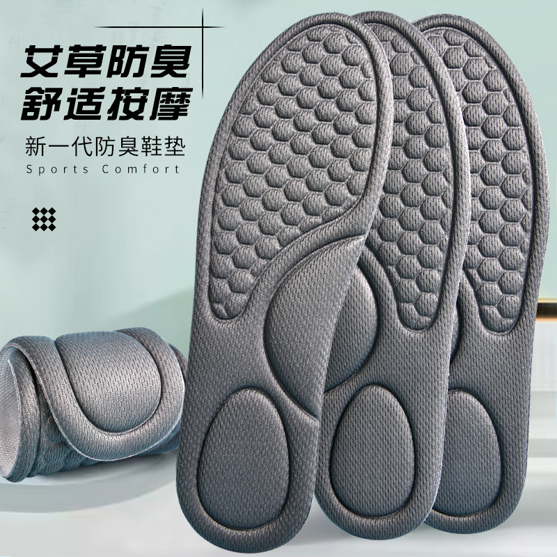 Plantillas antiolor para hombres, plantillas de entrenamiento militar de verano, plantillas de zapatos suaves delgadas, plantillas de zapatos transpirables