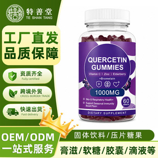 �羳������Ƥ��ܛ��Quercetin�S C�\�ڽӹ�ľ���}����ø�F؛
