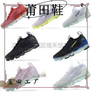 ����Ь Max2021ȫ�ƴ��|Ь��Ů�w���W��͸��������e�\���ܲ�Ь