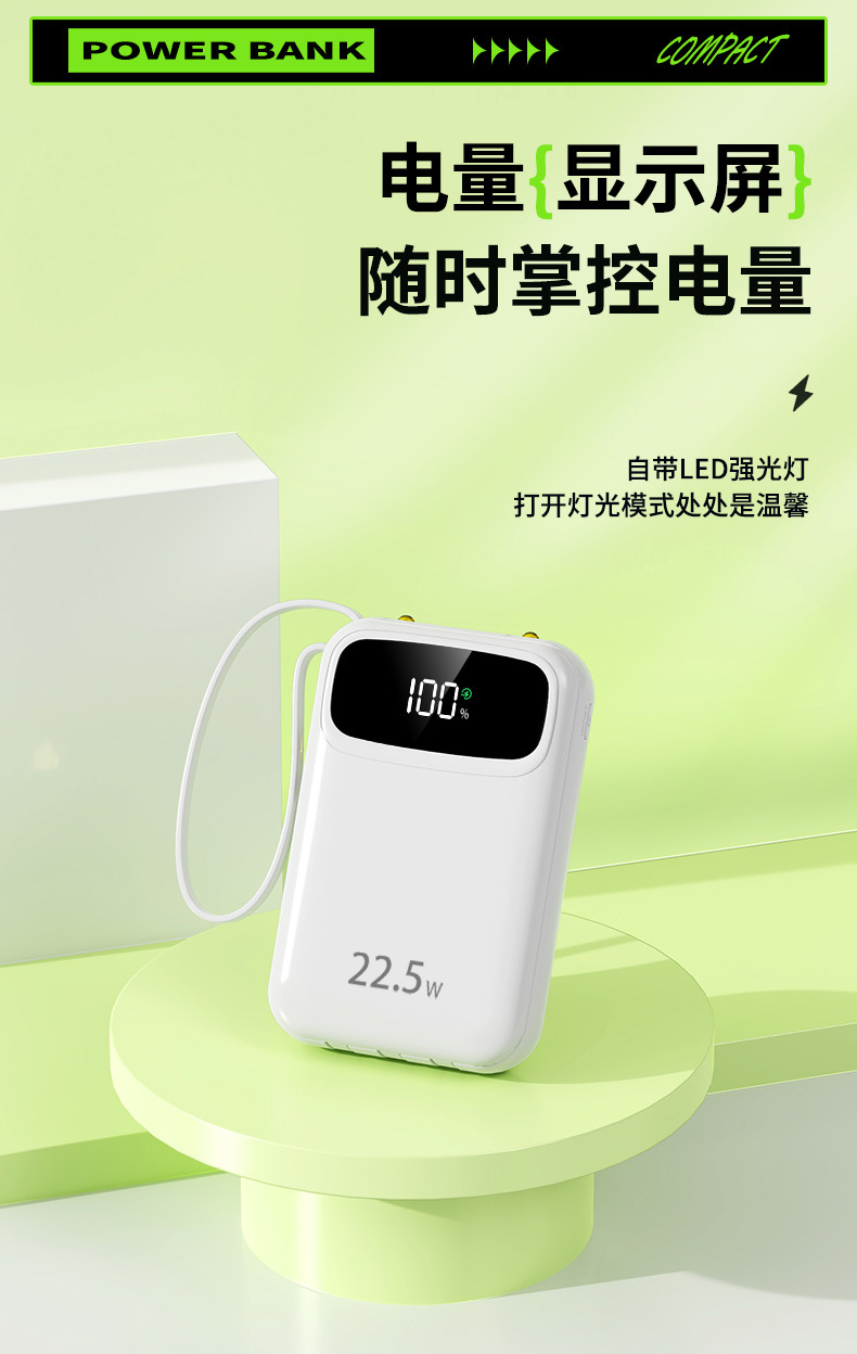 Grenzüberschreitende 3C-zertifizierte Powerbank mit integriertem Kabel, Schnellladung, 20000mAh, extra großes Fassungsvermögen, mobile Stromversorgung, individualisierbar