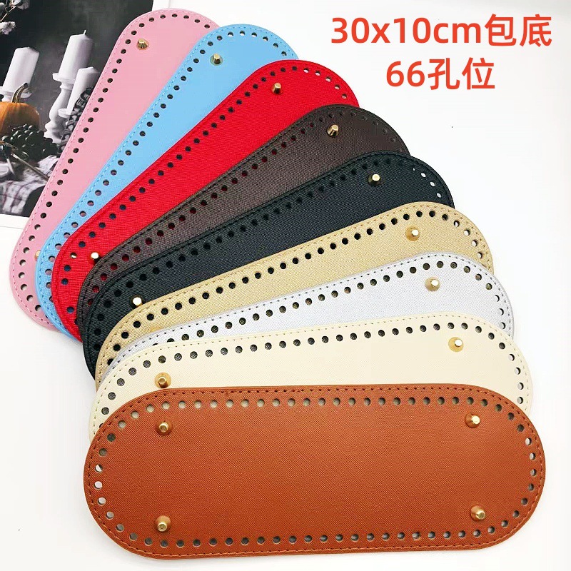 Pu Bag Bottom Hand-Woven Accessories DIY Crochet Wool Knitting Bag Bucket Bag Material Oval Bag Bottom Plate