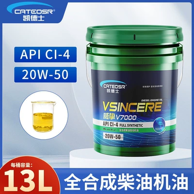 Genuine diesel engine oil: Diesel Engine Oil - fully-synthetic-ci-420w5013-liters-11kg-powerful-performance-default-item