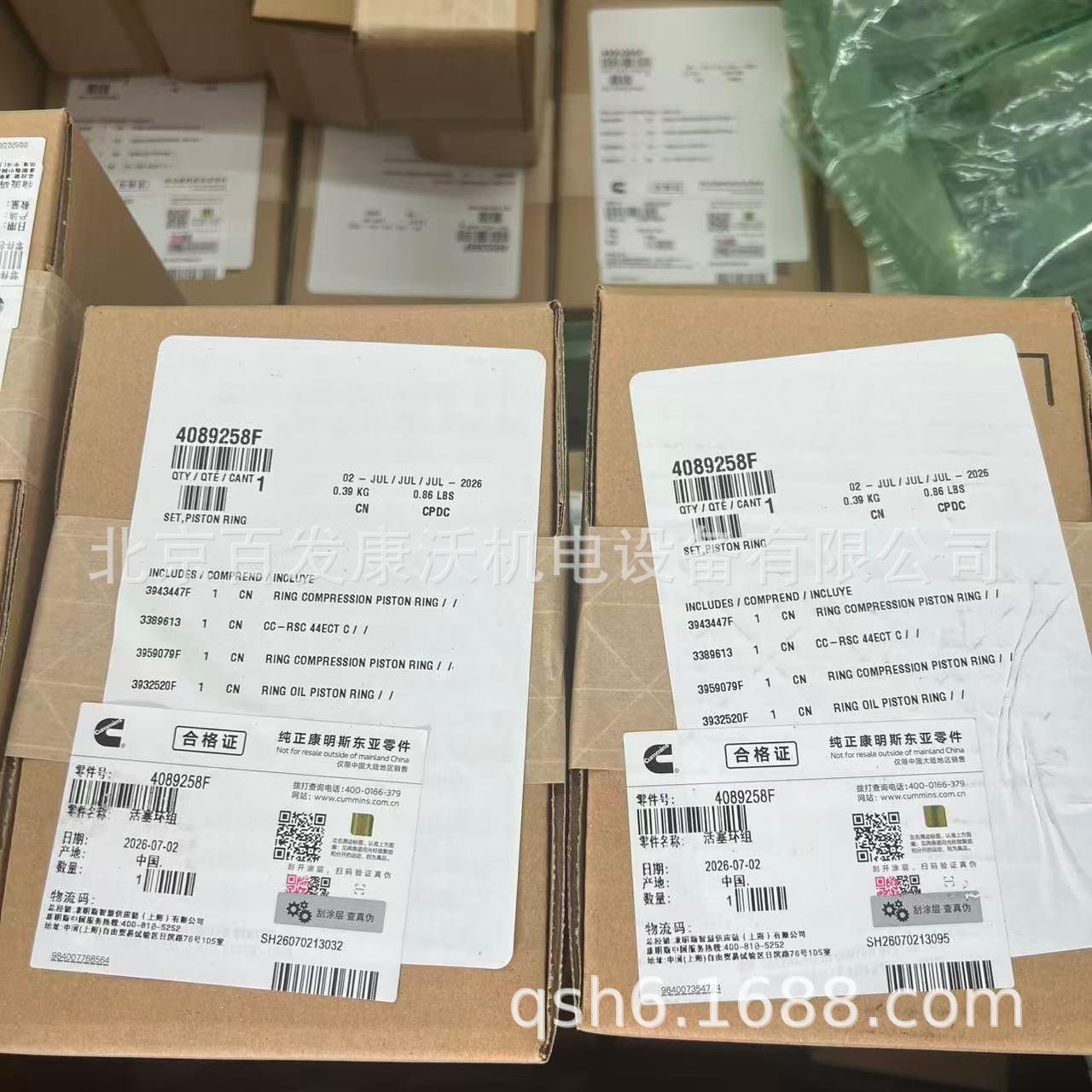 Guangzhou Beijing Cummins parts: water pump, injector, fuel pump, cylinder gasket, belt, fan, radiator assembly, new for sale