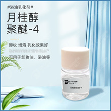 �¹𴼾���-4 �峺Һ�w ţ������ԡ��Ħ�ͻ��yƷԭ��ԡ���黯��AO