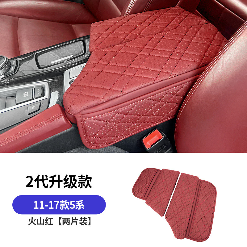 BMW – Armrest Box Pad Armrest box pad - 2011-2017-5-series-wine-red-double-open-armrest-pad