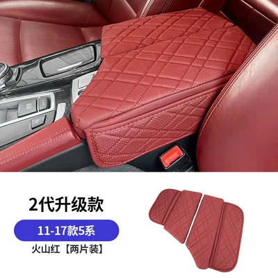 Suitable for BMW 3 Series 4 Armrest box pad - 2011-2017-model-5-series-wine-red-double-open-armrest-pad