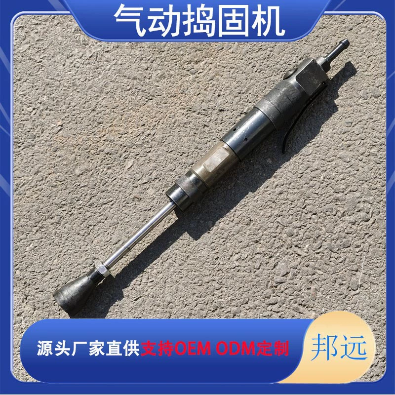 Пневматический тряпный станок D3D4D6D9 отливки отливки песочный молоток нейлоновый молоток барабан промышленный класс сильный Bangyuan