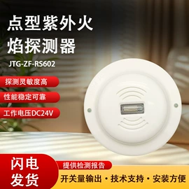 报警探测器;其他气体分析;气体检测仪