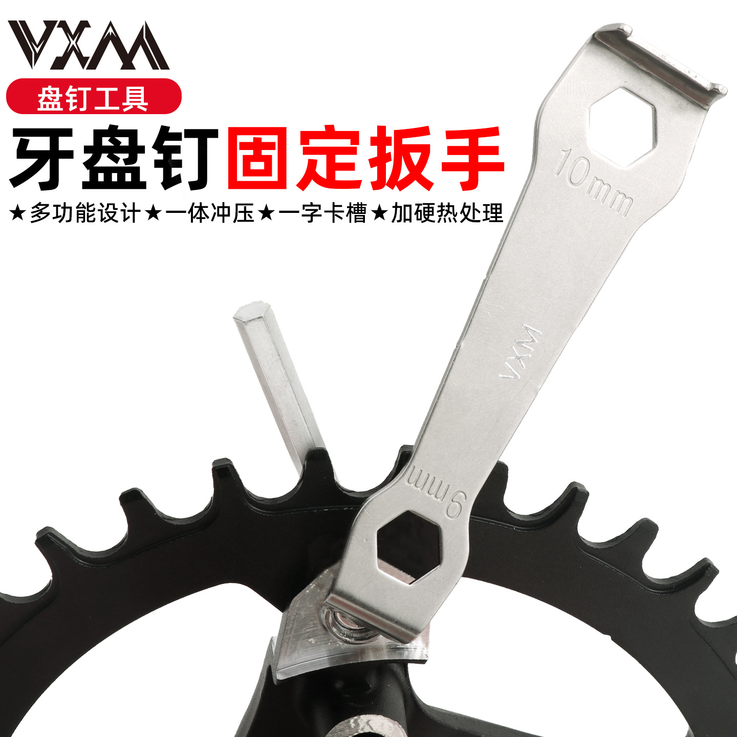 VXM mountain road bike tooth disc tool one-word screw disc nail disassembly wrench tooth disc screw tool