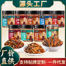酱腌菜;鱼类零食;其他方便食品