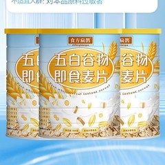 5種の白い穀物のインスタントオートミール 500g 缶詰オートミール 栄養補助食品 満腹感 高食物繊維パウダー 在庫あり