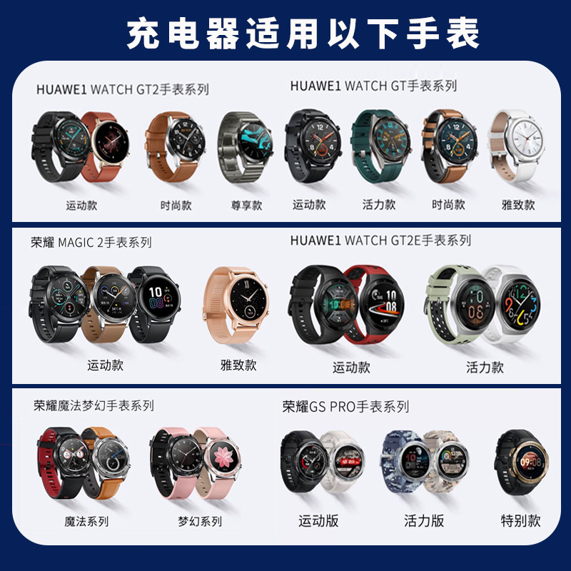 Huawei GT/GT2 時計充電器 GSpro/Dream 充電ベース 2e 磁気マジック高速充電に適しています。|undefined