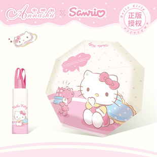Umbrella KT Cat Sun Umbrella Sunny and Rain Dual-use Sun Protection UV Protection Three-fold Automatic Umbrella