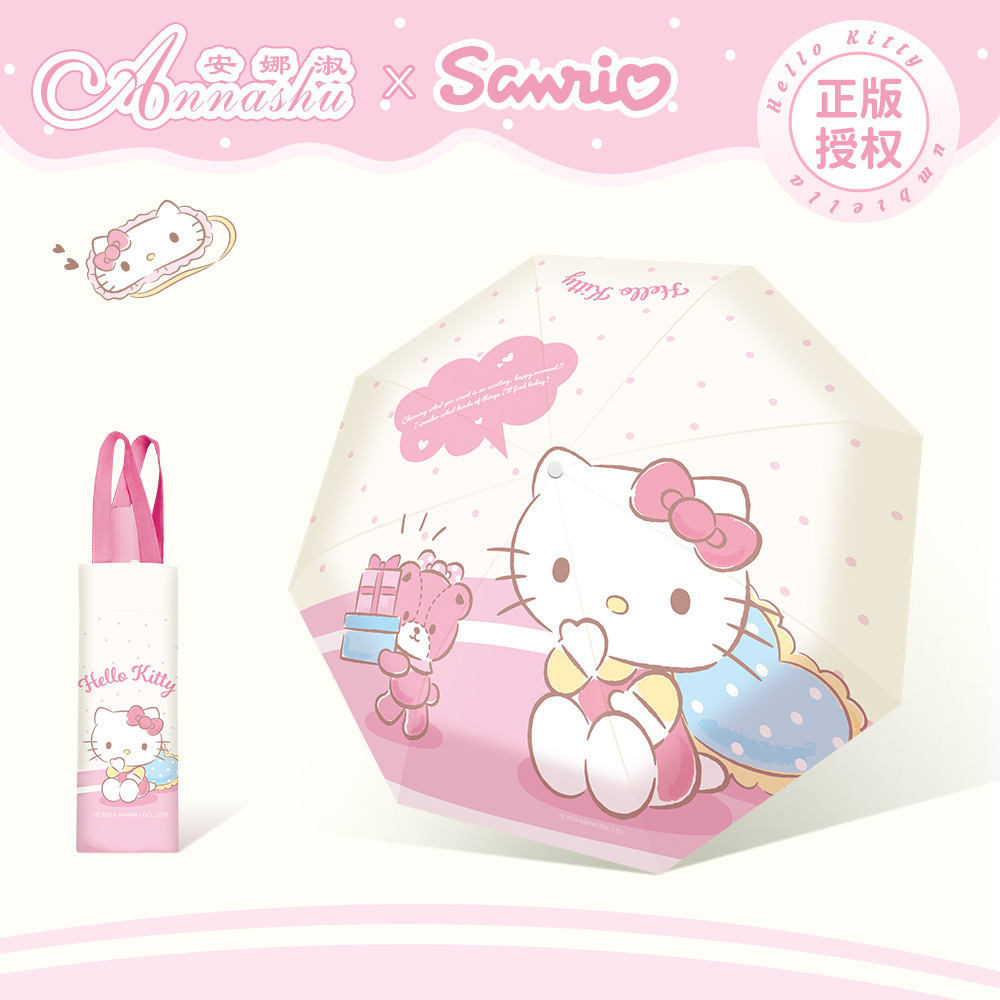 Paraguas Sanrio genuino KT gatos paraguas sol sol y lluvia doble uso protección solar anti-UV bolso pequeño paraguas automático de tres plegadas