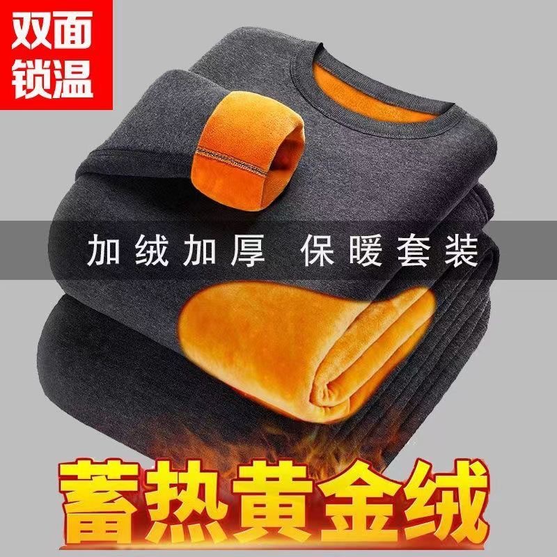 Hombres de oro de terciopelo calentamiento ropa interior hombre espeso terciopelo de edad media y vieja cuello redondo abrigo de invierno pantalones de invierno