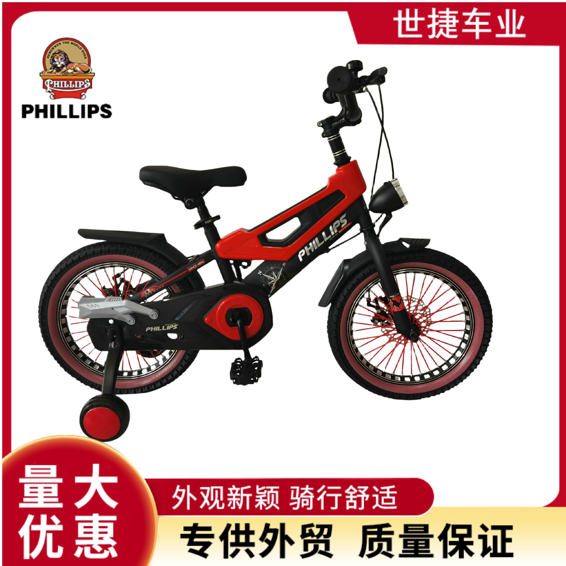 PHILLIPS / PHILLIPS P - 138 Bicicletas infantiles Coches para niños Bicicletas para niñas Pedal
