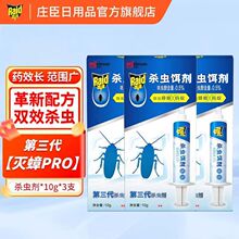 �����l����Ʒ���_���x�D�� 10g ����z�D�����÷ǟo���T�����ș