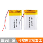 聚合物软包锂电池全系列聚合物电池软包锂电池蓝牙耳机音响锂电池