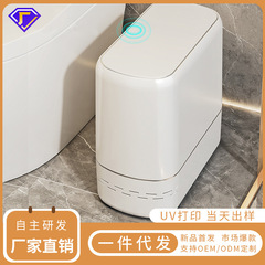 ゴミ箱家庭用新しいスタイルのバスルームとトイレ専用蓋付きキッチンとリビングルームの隙間ライト高級自動収納バケツラウンド