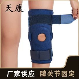 保健护具;护手;其他运动护具