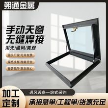 手动天窗带玻璃工厂直发屋顶天窗阁楼斜铝合金天窗采光手动天窗