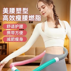 スプリングフラフープソフトソフト腹部コントロール、腰を傷つけずに減量、女性の痩身と腹部の縮小、屋内および屋外のフィットネス機器