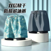 新款双层防尴尬泳裤清凉夏季速干透气沙滩裤三分平角男士短裤
