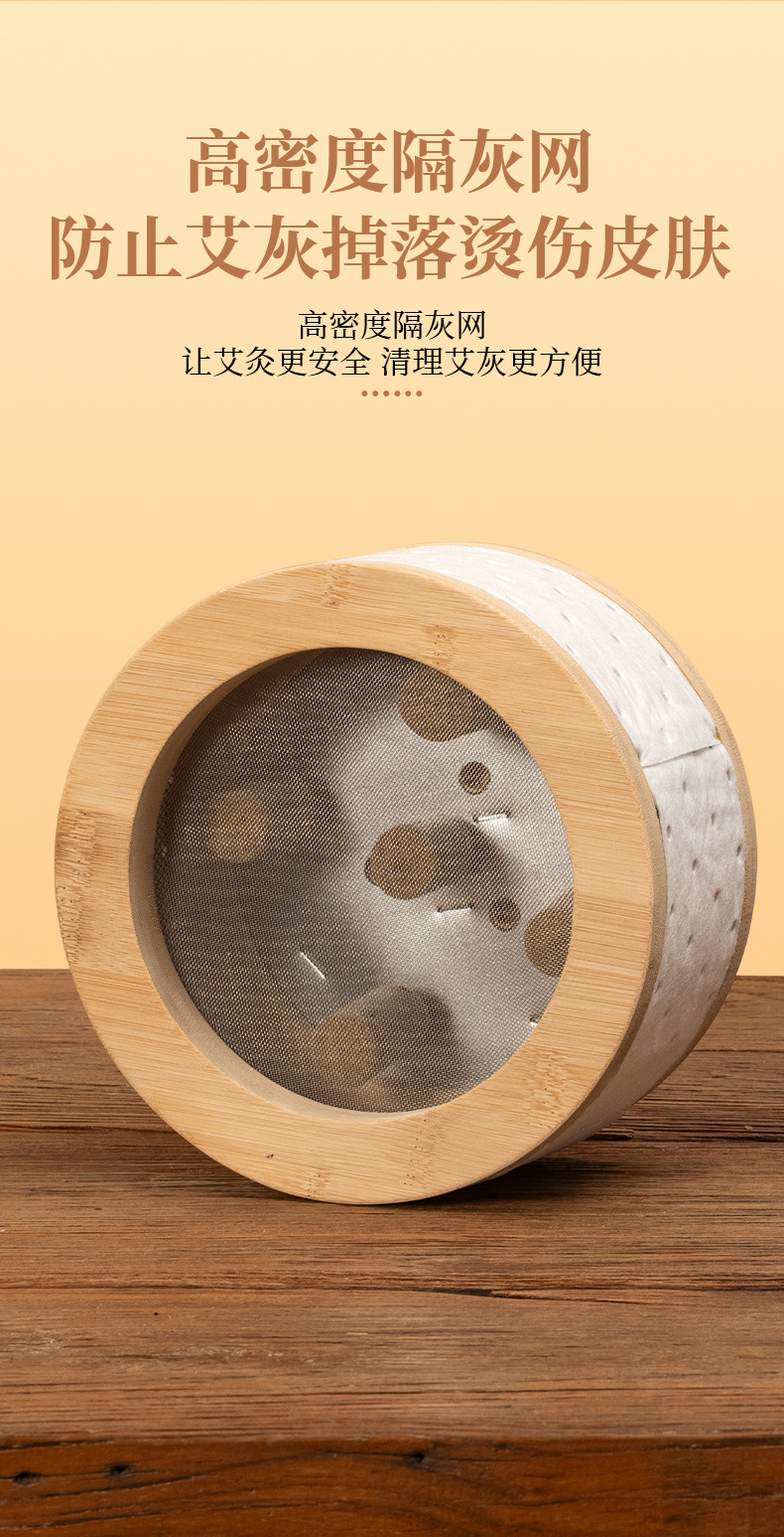 Moxibustion Box Portable Moxa Burner Bamboo Warm Moxa Jar for Waist Abdomen Home Use with 54 Moxa Cones quality and texture