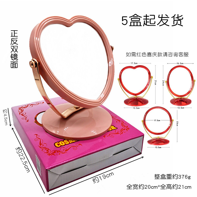 M019 boda festiva nueva casa en forma de corazón espejo de maquillaje de doble cara + 5 espejo giratorio de doble cara al por mayor