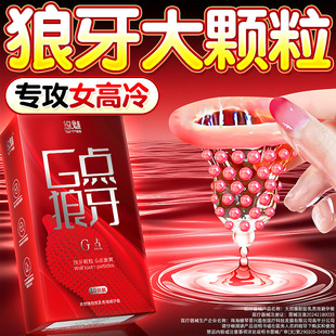 ���ȱ�������Ʒ���l�������밲ȫ���w�������߳���Ů���볱�׏S��