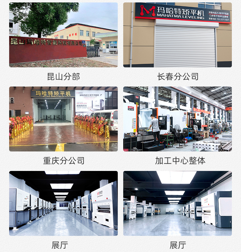 大永圣详情页_19