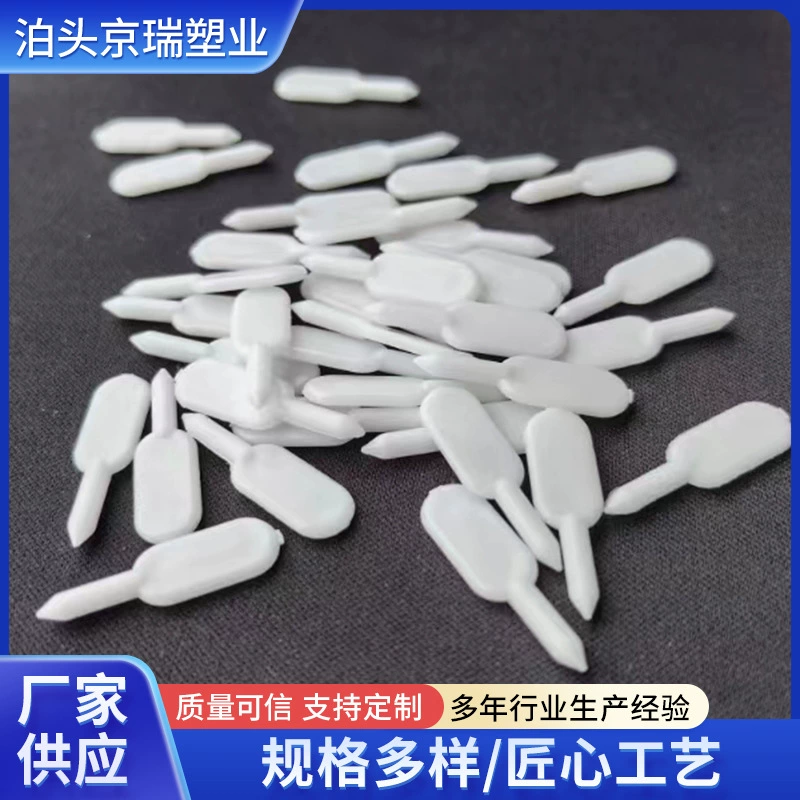 Инструмент для введения жидкостей в ротовую полость: пластиковая игла-пробка из полипропилена, медицинский вспомогательный инструмент для прокола