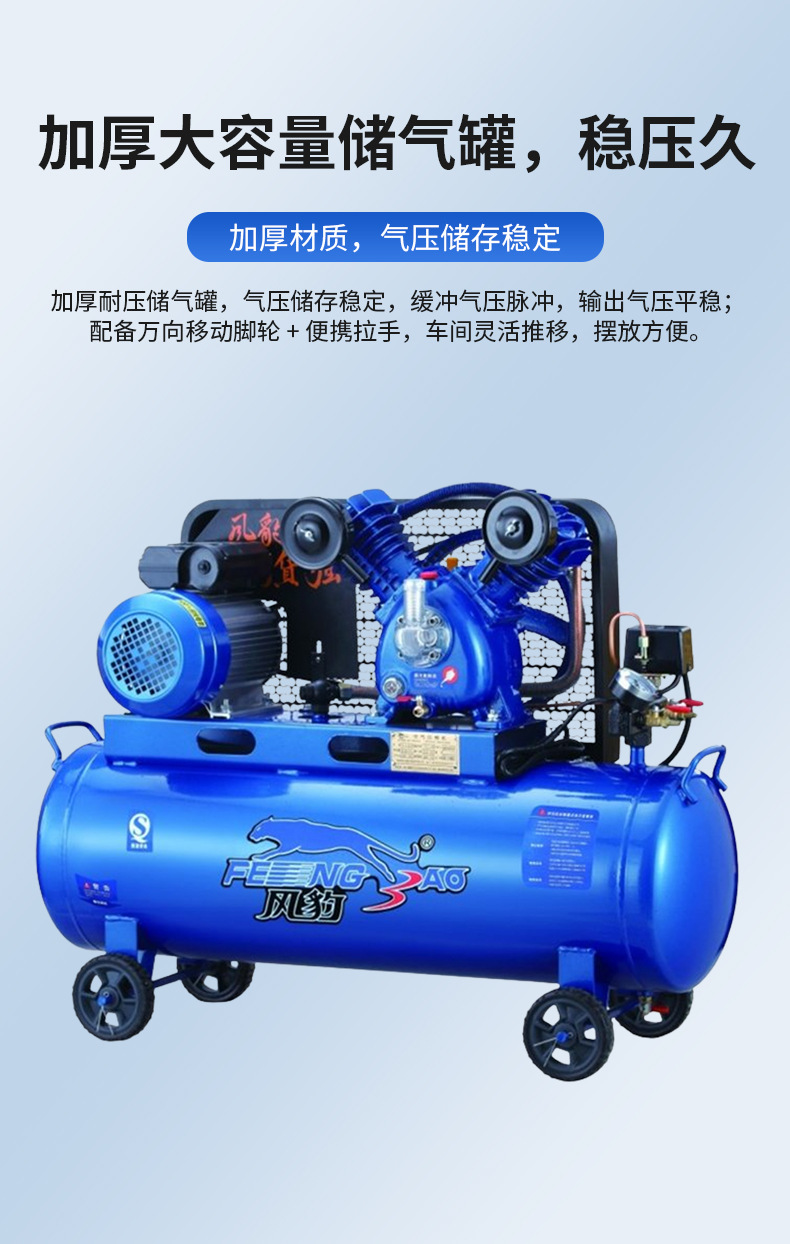 Oil-lubricated piston air compressor, industrial high-pressure air compressor, mobile air pump for auto repair and painting manufacturer