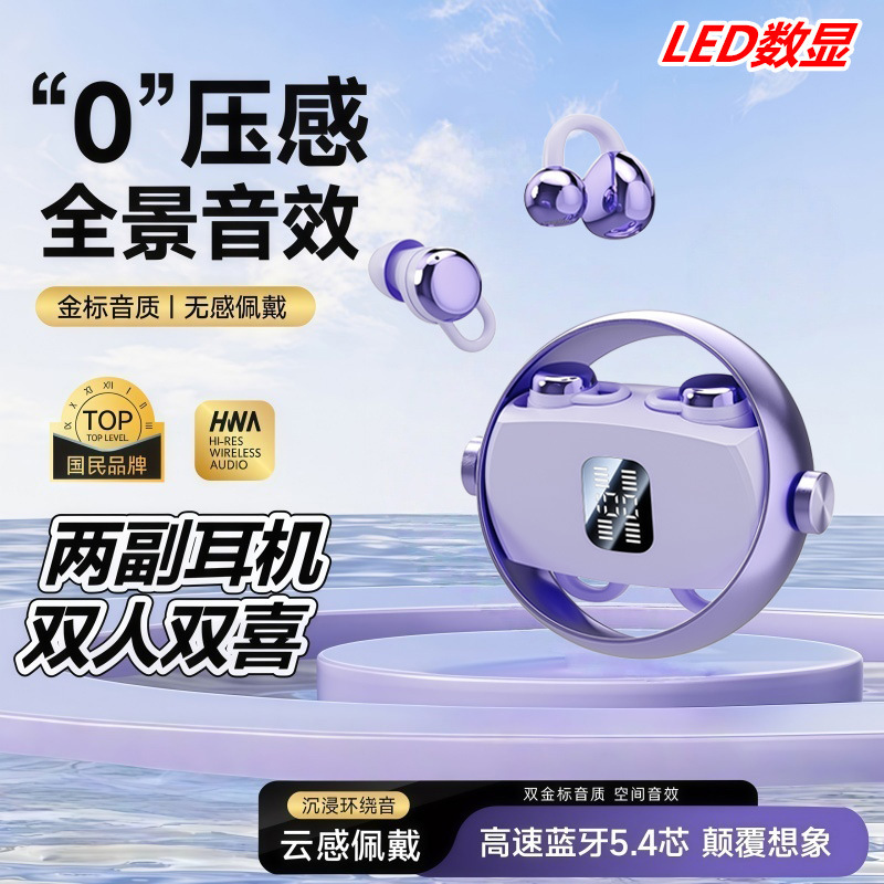 [4 Headphones] New Wireless Clip-On Sports In-Ear Bluetooth Headphones with Long Battery Life and High-Quality Sound Q27