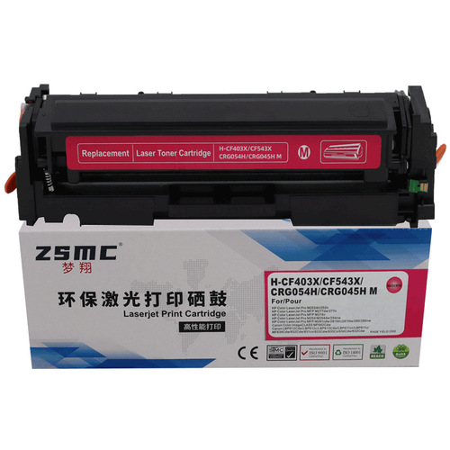 Suitable for Canon mf645cx toner cartridge CRG054 MF643Cdw MF641Cw LBP621Cw LBP623Cd